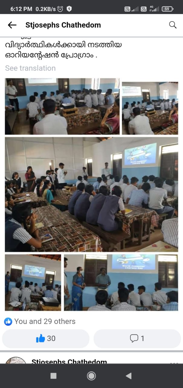 World Computer Literacy Day